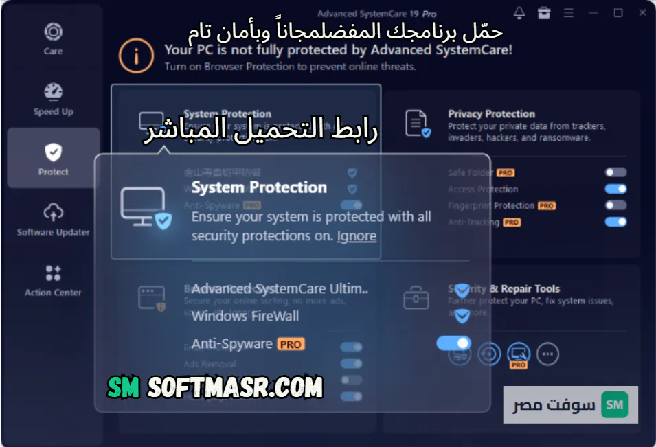 Advanced System Repair free download